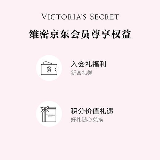 维多利亚的秘密 夏季Logo字母肩带弹力下围舒适薄衬垫文胸 95D1白色 11265344 80B （36B）