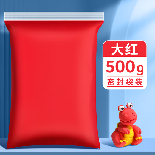 佳茉超轻粘土儿童500g克大包装彩泥橡皮泥24色大号太空泥超级黏土幼儿园手工diy材料包 红色