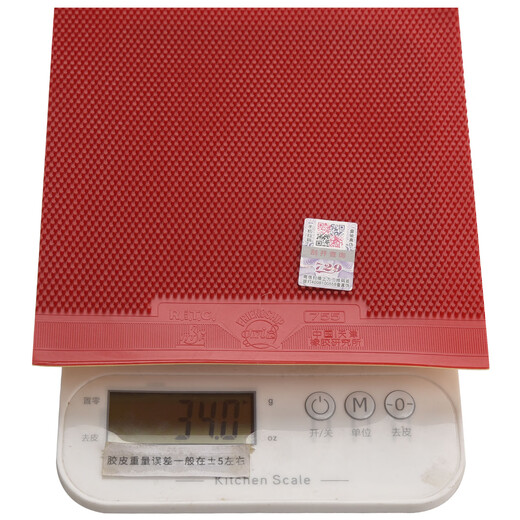 
729 755 Table Tennis Racket rubber long rubber cover offensive type red 38 degrees