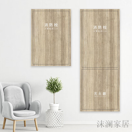 Fire hydrant stickers beautify the door tiles pattern painted imitation of marble fire hydrant distribution box charging pile decoration self-adhesive 724 - This model is customized without return and replacement