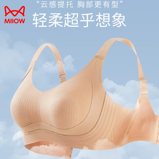 Ropa interior sin trazadas de gato para mujeres con senos grandes, senos pequeños, anti-sagging, taza completa, sin anillos de acero, ajuste de gran tamaño sujetador negro M (adecuado para 75/34bcde)