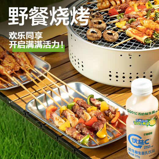 蒙牛（MENGNIU）优益C青柠椰子味 活菌益生菌乳饮品 330gx8瓶