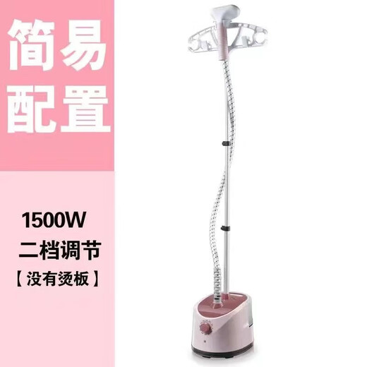 
Household large steam ironing machine multi-function handheld ironing machine hanging ironing machine household small vertical iron upgraded khaki + ironing board