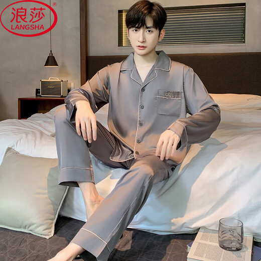 浪莎冰丝睡衣男春季高级感丝滑开衫新品可外穿长袖长裤家居服套装
