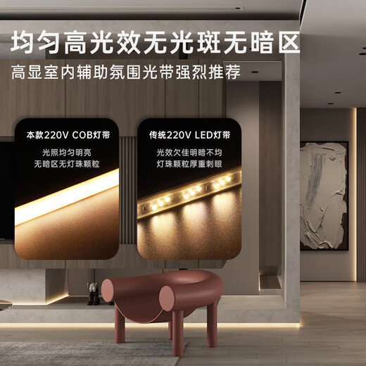 Start super bright cob light strip 220v outdoor waterproof home living room ceiling project led soft light strip with adhesive back - warm light - 10 meters package comes with 1 plug