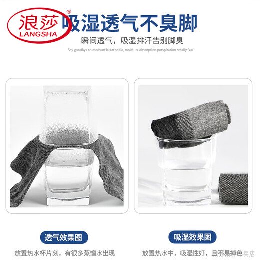 浪莎（LangSha）轻奢高档防脚裂足跟防裂袜女后跟干裂的袜子男纯棉夏季薄款网眼短 防裂男款装5黑色短袜 贴布足 5双 均码 (女35-40码 男39-44码)