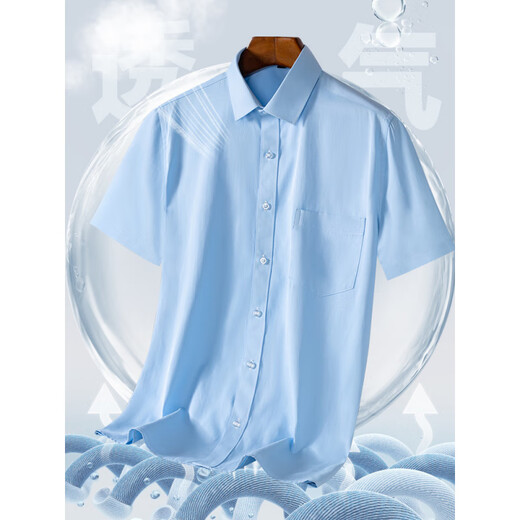 
MONTAGUT (MONTAGUT) moisture-absorbing and breathable Xinjiang cotton official business model business work solid color short-sleeved shirt men's shirt pocket DX6628 38 (recommended 100-120 Jin [Jin equals 0.5 kg])