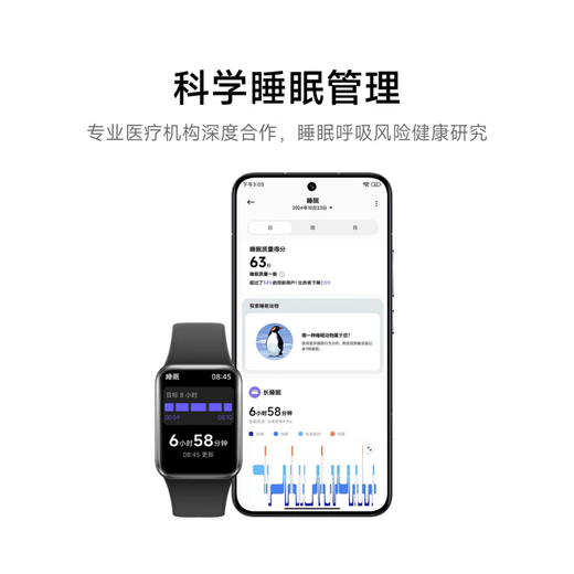 
Xiaomi Band 9pro Sports Smart Band High-precision Sports Health Sleep Apnea Monitoring Heart Rate Blood Oxygen Monitoring Sports Band Cheese White