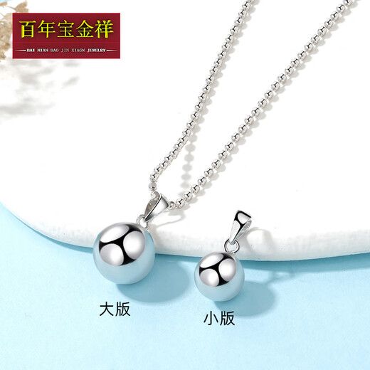 Centenary Baojinxiang new pt950 platinum necklace for women platinum ball Bing fashion pendant tassel pendant gift for girlfriend Width about 9.9mm Weight about 2.9-3 grams
