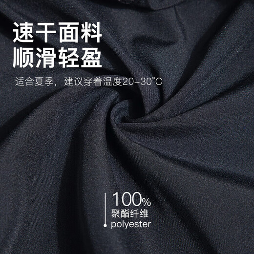 [95% neuf] Nike Nike Men's Sweatpants Shorts DF Form 7in UL Pantalon court DV9858-010 Black L