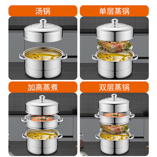 BSITN double-layer steamer two-layer 28cm stainless steel steamer gas stove steamer induction cooker steamer two-layer household 1228