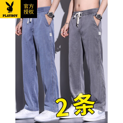 花花公子（PLAYBOY）天丝牛仔裤男款夏款直筒宽松阔腿拖地裤夏季超薄款冰丝休闲裤子男 1048浅蓝+1048黑色 M 28码-29码