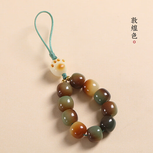 MUSIYU Bodhi beaded mobile phone chain pendant, cute mobile phone case pendant for men, exquisite small bag lanyard for women, floating green Bodhi hand twister, Mengxiao B01-201