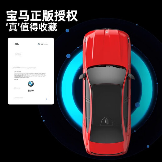 Xinghui 1 24 BMW i5 remote control car rc sports car racing boy children electric toy gift red 1 24