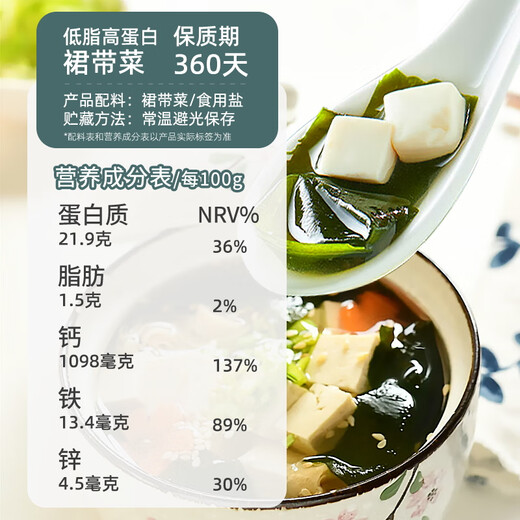 Xiaohai Story Dalian Dried Wakame Net Content 100g*1 Bag Straight from the Source Seasonal New Vegetables High Foam Soup Dried Goods