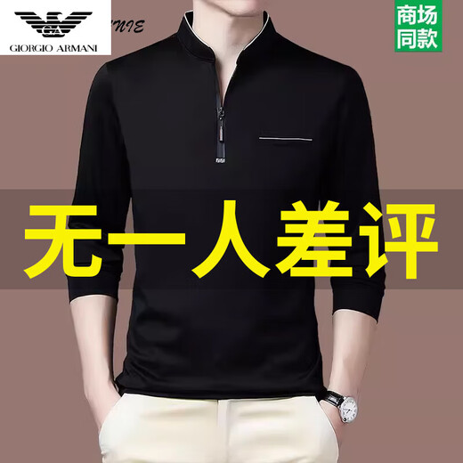 Qi'armania marca insignia oficial sudadera para hombres de collar para hombres otoño e invierno de algodón puro camiseta de manga larga de mediana edad y jóvenes más camisa base de terciopelo Top 6625 Baolan Color más terciopelo M 165