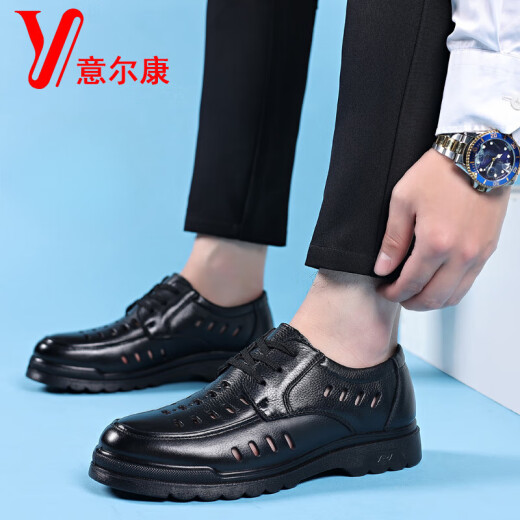 YRC意尔康凉皮鞋男款2025夏季镂空透气洞洞鞋休闲软底凉鞋爸爸鞋 6627系带镂空款 黑色 37 标准皮鞋尺码