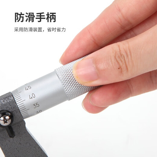 
XMSJ outer diameter micrometer 025mm high-precision industrial-grade outer thread micrometer 3889C outer diameter micrometer 025mm 3889C