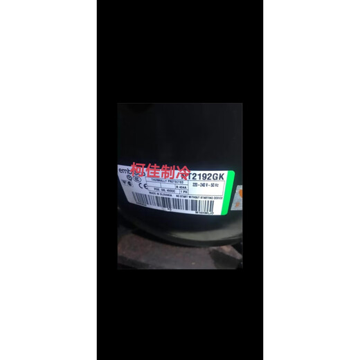 Embraco NT2180GK 9226 9232E NJ9238GK NJ2192GK 2212 Kompressor 2178 NT2160U