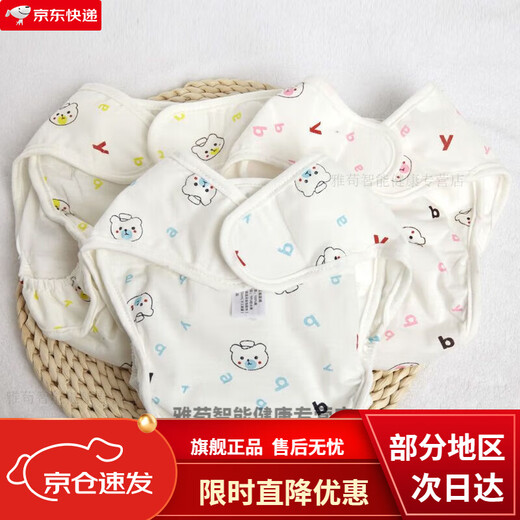 
Chouying baby diapers pure cotton washable newborn pants drying butts artifact baby leakproof children thickened pockets Set: 3 pairs of diapers + 5 6-layer peanut diapers 1 piece S code [Suggested 5-13 Jin [Jin equals 0.5 kg]/0-3 months]
