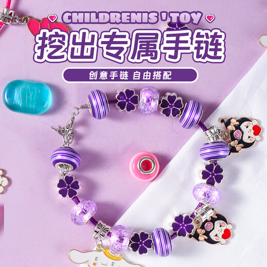 Seifenschatzspielzeug Kinder graben Edelstein Blindkasten Archäologische Ausgrabungen Mädchen Schatzmädchen DIY Handgefertigte Seife Yugui Hundearmband Scraping Seife Blindbox