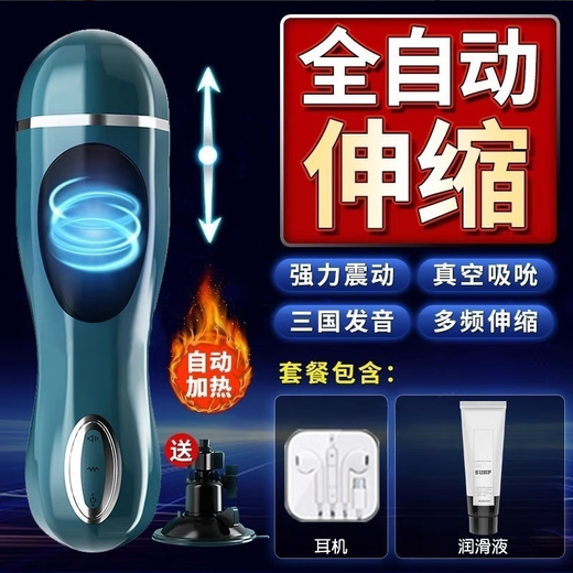 Jiuai Coupe d'avion mains libres pour hommes avec aspiration réduisant la pression 1 1 Japon importé oreiller oreiller jambe jambe imitation pubien poilue femme mature type papillon Tasse d'avion électrique les seins peuvent être insérés et aspirés, aspiration entièrement automatique télescopique chauffage jus de choc soeur dispositif de rapports sexuels auto-défense vagin jouet beauté masculine déglutition automatique peut être fourchue dans la figurine de miel