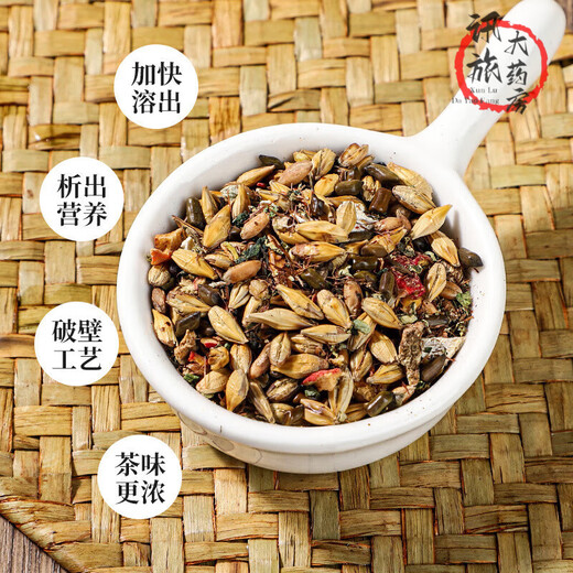 Pékin Tongrentang Qingqianliu Corn Scarlet Mulberry Leaf Thé Abaissement de la pression artérielle lipidique Thé urique Hypertension Protégeant du foie Protégeant du foie Conditionnement de la santé Béjargon Tongrentang Qingqianliu Corne