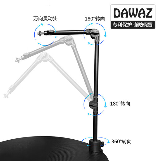 TOBYdawaz pet grooming table metal bracket dog bath fixed mobile phone hair dryer rack boom rope clamp T1 (hair dryer metal bracket)
