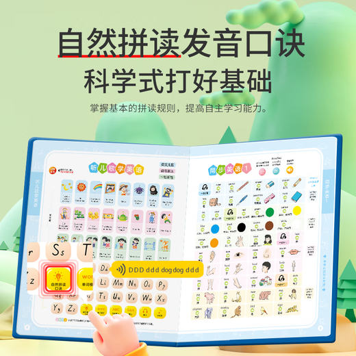 MBERY MOT ANGLAIS AUDIOBOOK LES TOYS VOICT VOICH LIVRE PRINCIAL ACHECUN Point d'apprentissage Point de lecture Machine Boy and Girls Cadeaux d'anniversaire