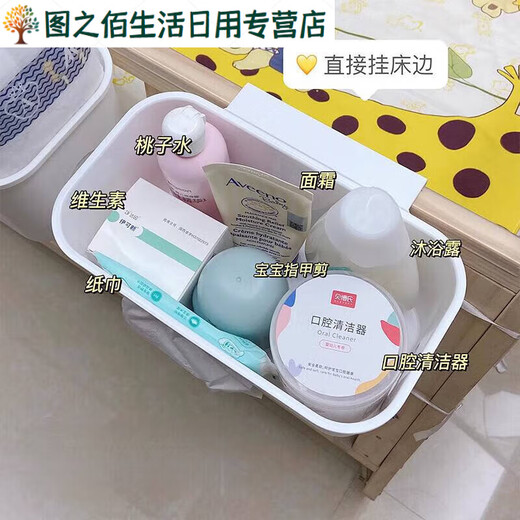 族床边挂篮宝宝床头尿布尿不湿收纳盒置物架收纳袋婴儿床挂收纳挂 全包围*3个+三合一挂篮*1个 1层