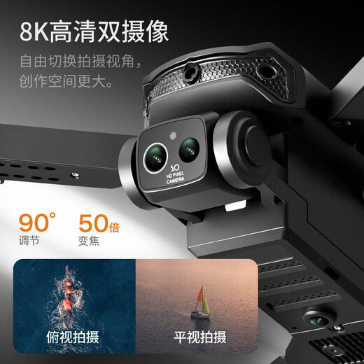 Xiaomi drone GPS aerial photography 10000 meters high-definition 8k quadcopter remote control aircraft children's gift toys 8K high-definition dual camera 360 obstacle avoidance/one-click return Five batteries-5G picture transmission storage bag + accessories