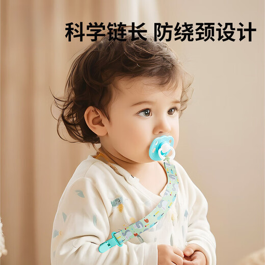 Xulin German brand teether that prevents the chain from falling off and can be chewed on the baby pacifier. The teether pacifier prevents the chain from being lost and hangs for the baby. Starry Sky Penguin - Smoke Pink + Happy Elephant - Clear Sky Blue