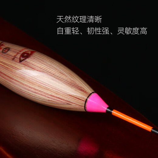 Golden Eye Fish Float Reed Float Crucian Carp Float Carp Grass Mixed Large High-Sensitive and Thick Bloat Golden Eye L-1098 No. 1 (Small Tail) One