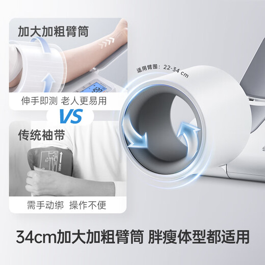 Sannuo Electronic Blood Pressinger Messmesser Haushaltsarmarmen-Blutdruckmesser älterer Blutdruckmessgerät Medizinisches Hoch genaues großes Sieb-Sprachmodell