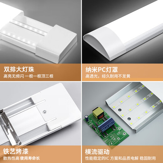 Whale and light, three-proof LED lamp, purification lamp, integrated strip lamp, display cabinet fluorescent lamp, office property garage project, super bright and energy-saving, semi-circular model - 1.2 meters - white light 40W