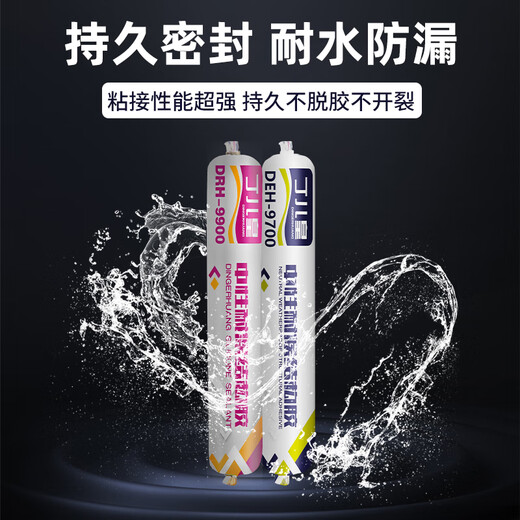 Spezialer struktureller Kleber für Peking Wintergoome, Glasobertierdichtungskleber Wetterfestes Glue -Glasvorhang 9900 Porzellan weißes Dichtmittel, Spezial 9900 [Weiß] 1 Paket [Paket [Paket [