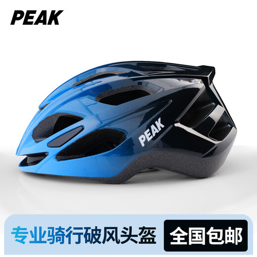 Peak Cycling Helmet Bicycle Helmet Mountain Road Bike Men's and Women's One-piece Safety Hat Gradient Blue Classic Style