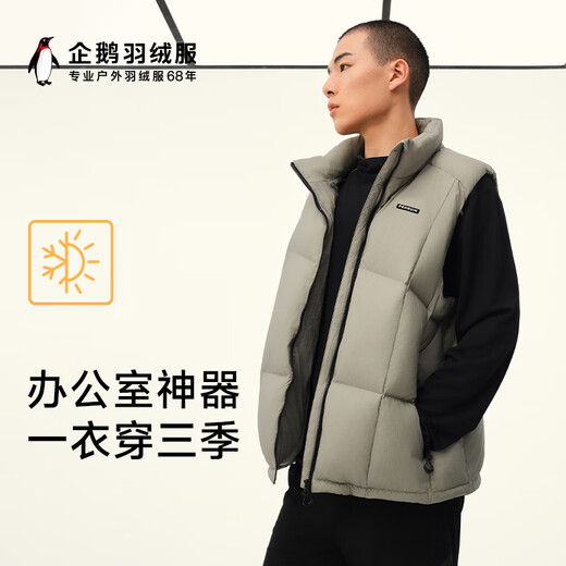 Camel (Camel) Penguin co-marquée Down Veste Style Retro Style Automne et hiver Outdoor Commuter Woven Vest M34CAEC728