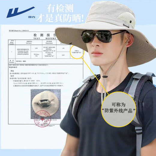Pull back big brim sun hat for men and women summer quick-drying sun protection hat outdoor hiking hat casual fisherman hat fishing breathable tide
