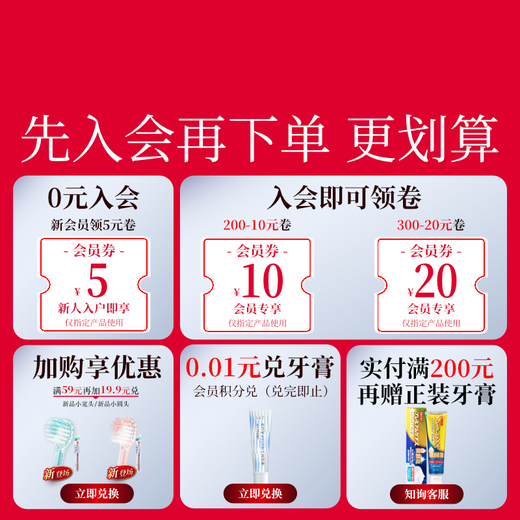 惠百施65孔宽头软毛牙刷成人超高效Pro+清新口腔护龈1支颜色随机