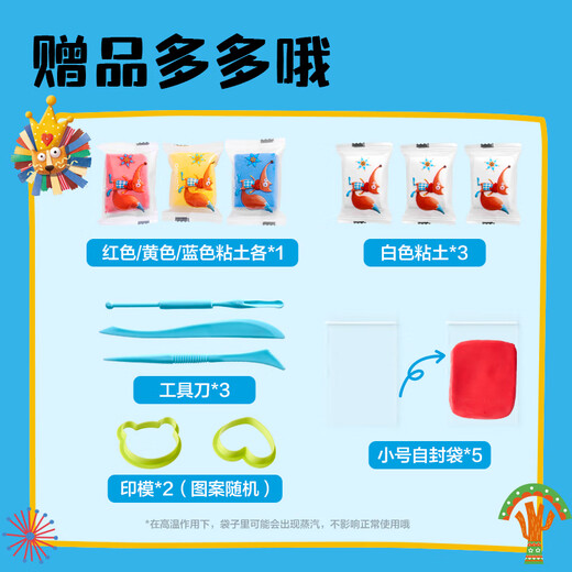 Deli (deli) little monster 36 color ultra light clay plasticine color clay clay toy kindergarten student DIY handmade art candy candy barrel children's stationery birthday gift