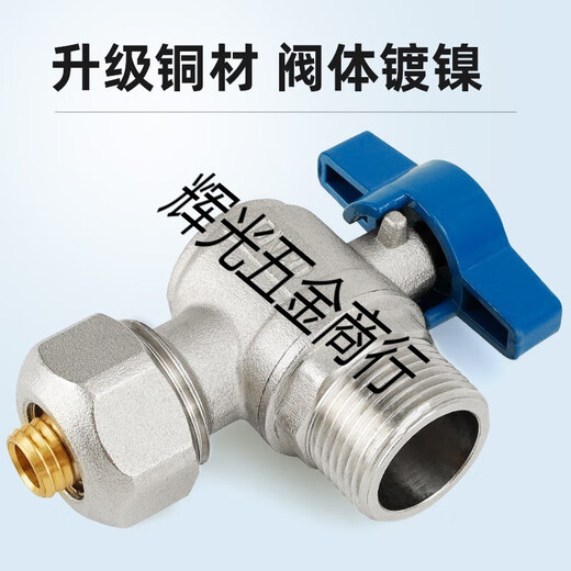 XMSJ全铜大流量三角阀4分6分燃气管壁挂炉专用球阀铝塑管专用外丝阀门 12163/4(红)
