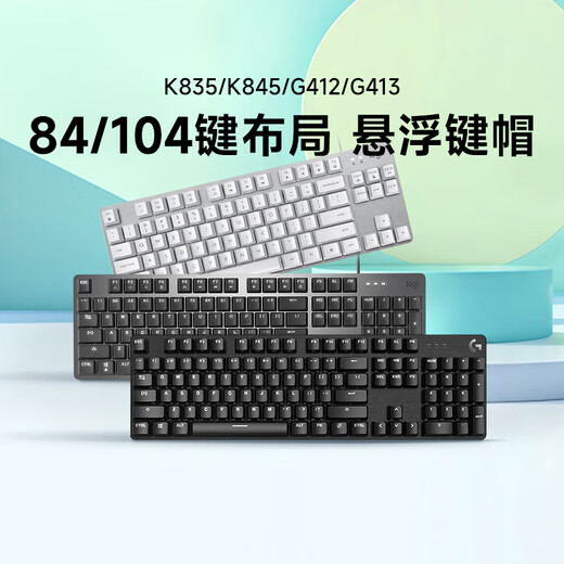 Logitech (logitech) packing/logitech k835 Wired TKL Real Mechanical Keyboard K845 E-Sport-Gaming-Desktop-Laptop-Tastatur rotes Achse X NO X OFFIZIERTE STANDARD [SORLAGE-FREI AFSALTION] -Anwendung "Antragsgründe" miteinander zurückerstattet/gefällt oder nicht will oder nicht "
