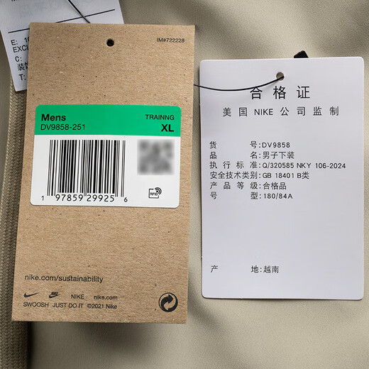 耐克（NIKE）男子夏季运动套装 跑步健身训练服潮流时尚休闲衣裤 沙漠卡其色 DV9858-251聚酯纤维 短裤 S