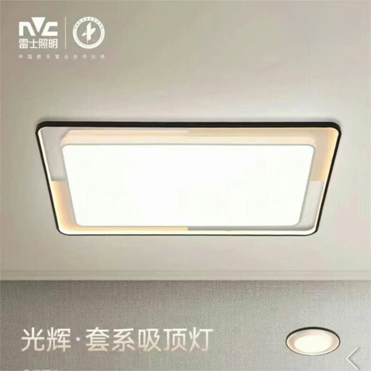Yingtang 2025 new store Guanghui WCX11965 living room lights home bedroom ceiling lights modern and simple Guanghui 1095*695mm160W white and black