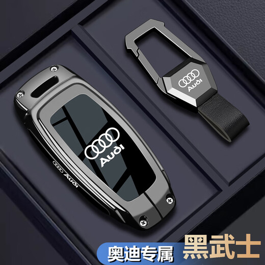 25款奥迪a6l钥匙套专用a3壳a7新a4l扣q5lq7男a8车q4etron包q3 D款奥迪黑武士+车标扣