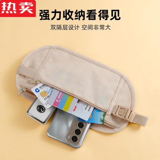Nadel Niang Deutsche importierte Qualitätsdiebstahl-Tasche Nahe Tailentasche Reisen Sport laufende Männer und Frauen unsichtbarer dünner Passbag Khaki 1 [unsichtbare eng anliegende Anti-Diebstahl]