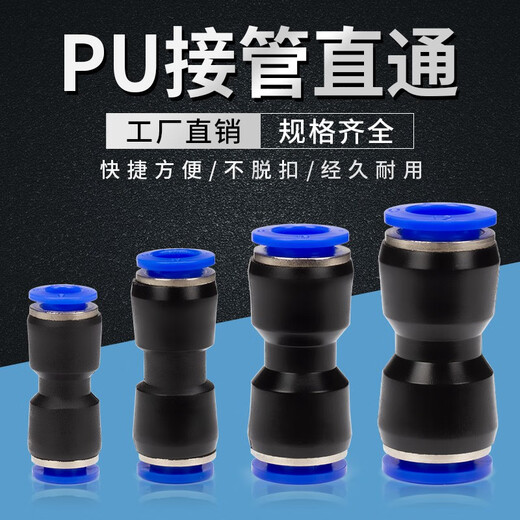 Conector rápido de tubo de aire XMSJ PNEUMÁTICO Recto a través de la junta de gas de plástico Conector rápido Connector de tornillo rápido Accesorios de conector rápido PG12610 Piezas