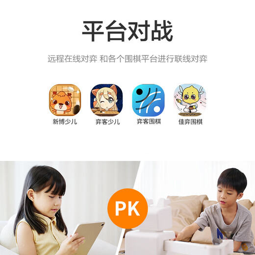 小联猫 ai下棋机器人 智能互动对战 自动围棋机器人 陪伴陪练四合一多用象棋 国际象棋儿童娱乐玩具礼物 三合一【国际象棋】
