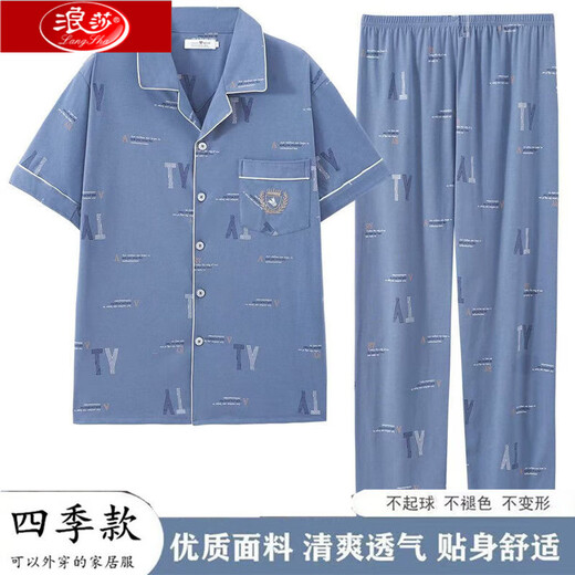 Langsha Summer Pyjamas Men's Men's Short-Maleved Cotton Cotton Casual Cascured Squargan Cardigan Loose Home Clothes for Outdoor Wear SJF6623 L [95-120JIN [Jin est égal à 0,5 kg]]]